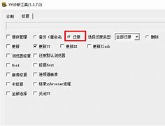 yy聊天记录可以保存多久