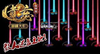 遗忘神器传奇私服