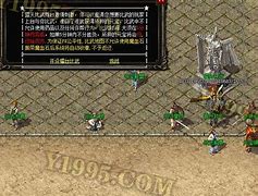 传奇私服付费网页怎么做