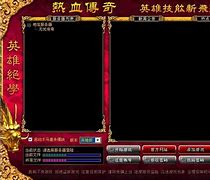 仙剑版传奇私服45