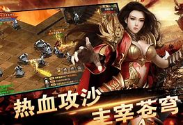 传奇私服漏洞 传奇漏洞 传奇漏洞发布 一休论坛