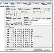 gom引擎传奇sf架设教程+传奇服务端架设视频教程