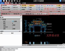 修改哪个文件可以改变物品的显示和拾取？就 – 手机爱问