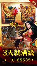 单职业传奇变态私服下载