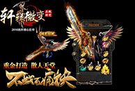 神佑单职业传奇手机版 暂未上线