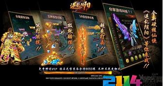 传奇私服王者幻境补丁