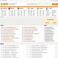 传奇sf80合击公益服无限元宝官网版下载v1.80（暂未上线）