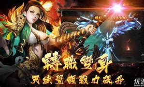 私服传奇发布网3d