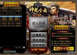 传奇私服这么多不管