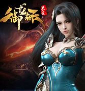 御龙传奇（海量特权）公益服手游