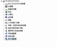 删除私服传奇装备信息怎么清楚
