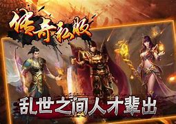 传奇私服怎么用啊 下载及安装