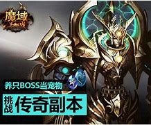 网游私服里开赌场 真的 西湖公安破的这起案子 涉案数千万