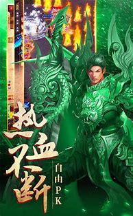 私服传奇网页版