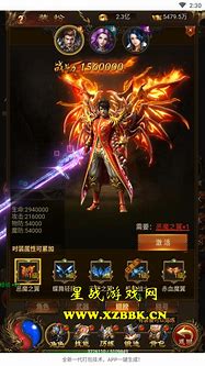 传奇神途版本服务端最新下载