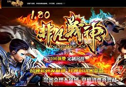 传奇私服gm命令 如何刷怪