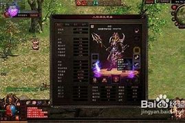 请问传奇私服不能登陆的问题请问现在传奇私服  【热血传奇吧】