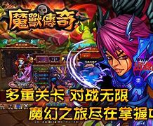 传奇的源代码到底是谁泄露的 谁是始作俑者