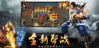 龙凤蝴蝶神器传奇下载