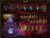 传奇私服最新ios版下载