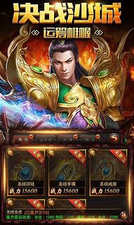 传世世界手游sf2021排行榜前十名下载