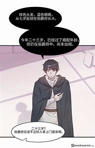 我的极速野蛮传奇私服