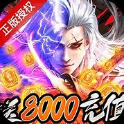 轩辕传奇变态私服版下载