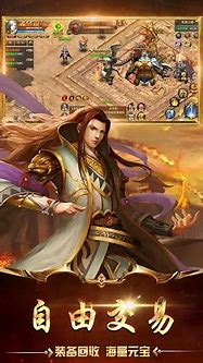 传奇私服沙城捐献一直有内部号跟我顶榜怎么办？