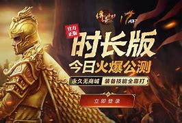 传奇私服的传奇私服1.76圣域坐标前世今生