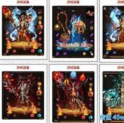 传奇私服游龙征战