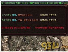 传奇私服单单职业传奇私服1.76职业下载