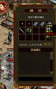 传奇私服法师不能招宝宝吗