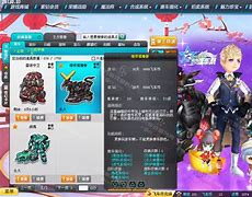 装备有麒麟战甲的传奇私服