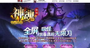 无线刀单职业传奇私服