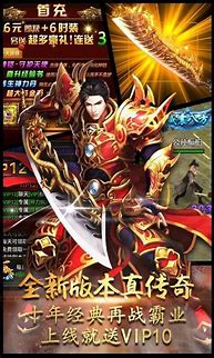 耀光传奇辅助 脚本 下载 暂未上线