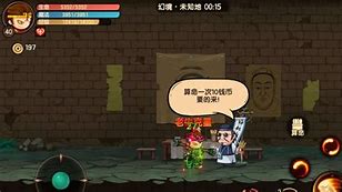 幻境每一层地图里面都有什么