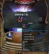 传奇4封号 是不是最近被封号了 今天赶紧去官网申诉吧