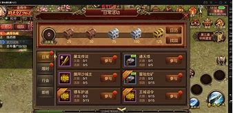 传奇手游服务器架设详细教程